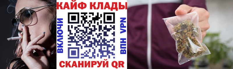 Купить закладку ГАШИШ  Бошки Шишки  APVP  Меф  Cocaine  Соль-Илецк