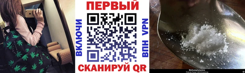 Купить где  Соль-Илецк  Амфетамин 97% 