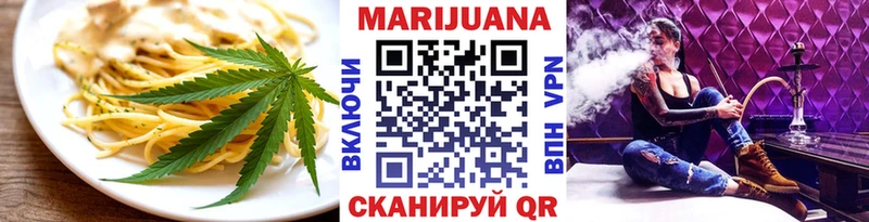 Купить  Соль-Илецк  Canna-Cookies конопля 
