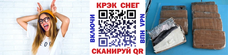 Кокаин Боливия Соль-Илецк