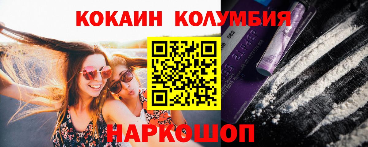 Cocaine 98% Соль-Илецк