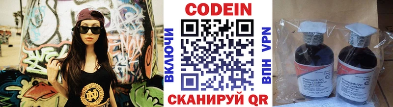 Кодеиновый сироп Lean Purple Drank  Купить закладки  Соль-Илецк 