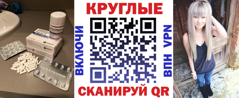 ЭКСТАЗИ таблы  Купить где  Соль-Илецк 