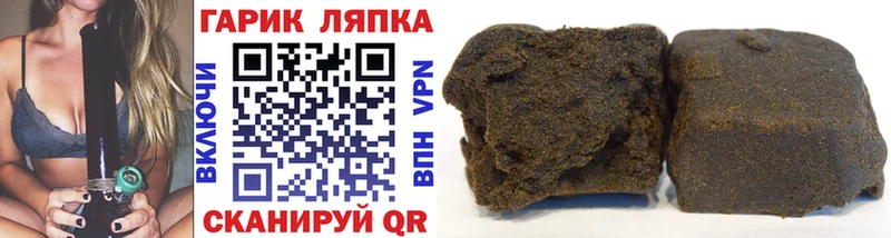 Гашиш Premium Соль-Илецк