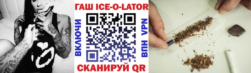 ГАШИШ 40% ТГК  Купить  Соль-Илецк 