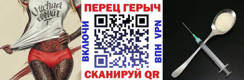 Купить закладки  Соль-Илецк  Героин белый 