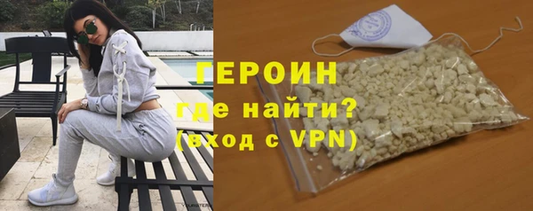 бутират Михайловск