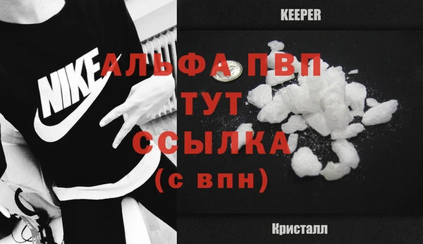 бутират Михайлов