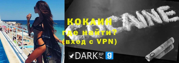 бутират Михайловск