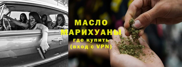 бутират Михайловск