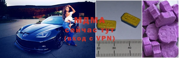 бутират Михайловск