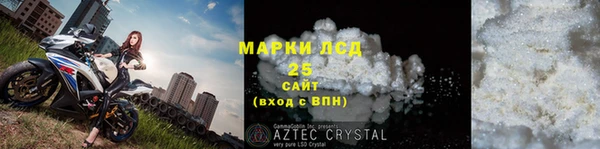 бутират Михайловск
