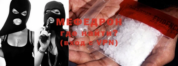 бутират Михайлов