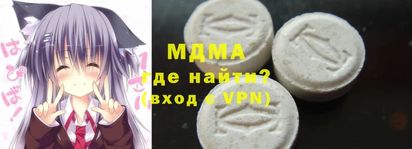 бутират Михайлов