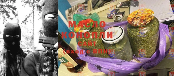 бутират Михайлов