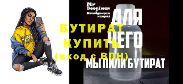 дживик Михайловка