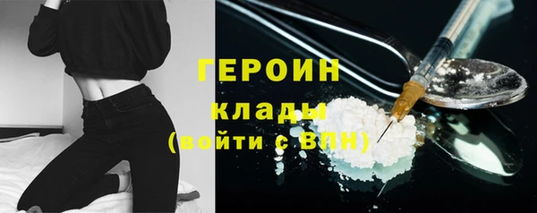 бутират Михайлов