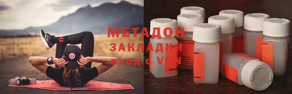 бутират Михайлов