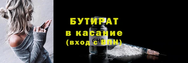 бутират Михайлов