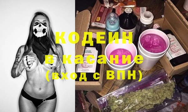 бутират Михайловск