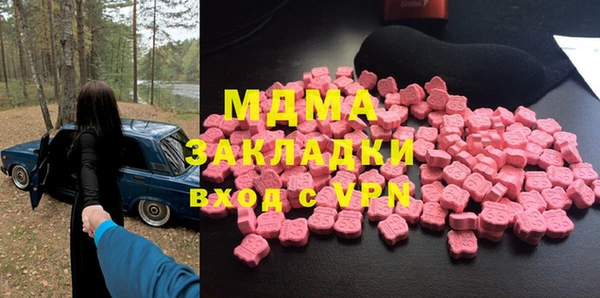 бутират Михайлов
