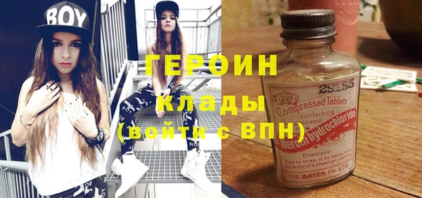 бутират Михайловск