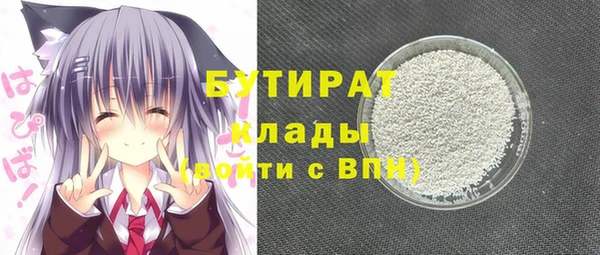 бутират Михайлов