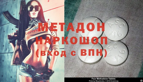 бутират Михайлов
