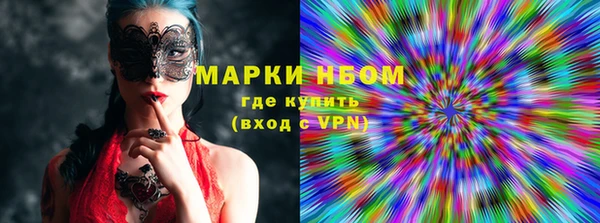 бутират Михайлов