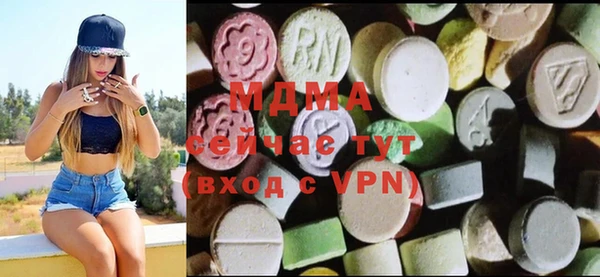 бутират Михайлов