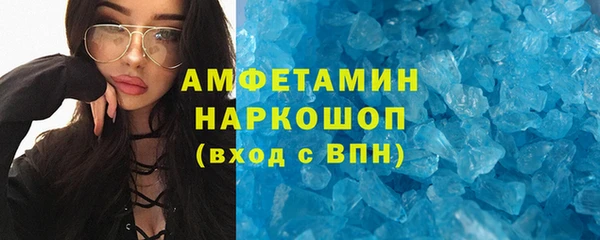бутират Михайловск