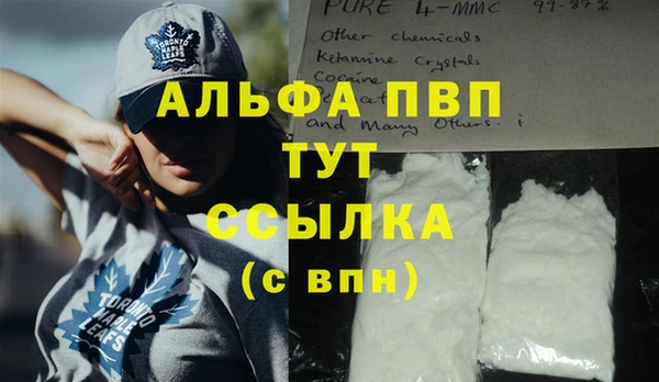 бутират Михайловск