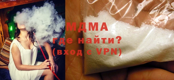 бутират Михайловск