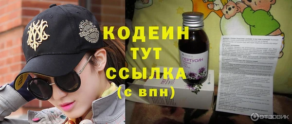 бутират Михайловск