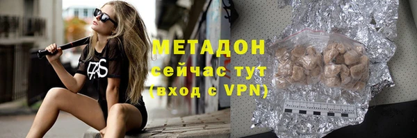 бутират Михайловск