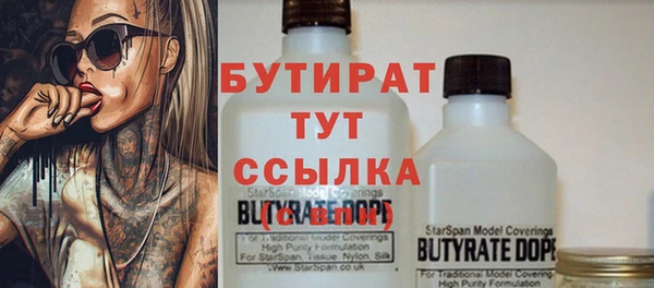 бутират Михайлов