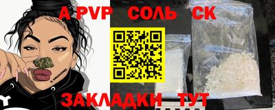 каннабис Малоярославец