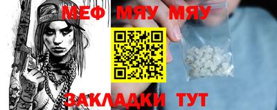 синтетический гашиш Мариинск