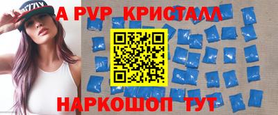 синтетический гашиш Мариинск