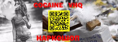 синтетический гашиш Мариинск