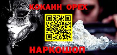 каннабис Малоярославец