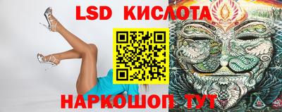 каннабис Малоярославец