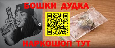 синтетический гашиш Мариинск