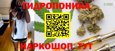 каннабис Малоярославец