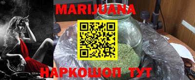 синтетический гашиш Мариинск