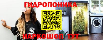 синтетический гашиш Мариинск