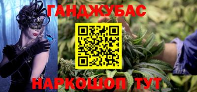 каннабис Малоярославец