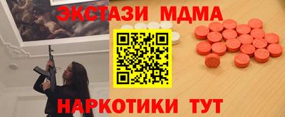 каннабис Малоярославец