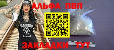 mdpv Малгобек