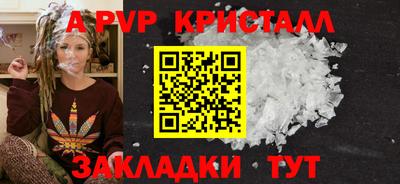 mdpv Малгобек